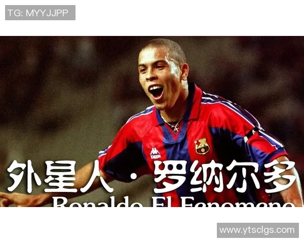 全球足球历史上杰出球员的辉煌成就与影响力回顾