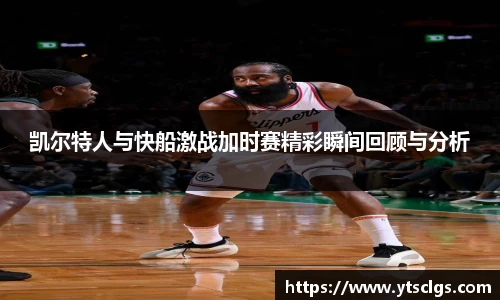 emc易倍体育