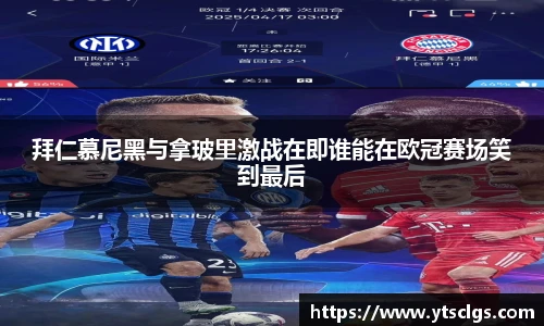 EMC易倍体育官方入口