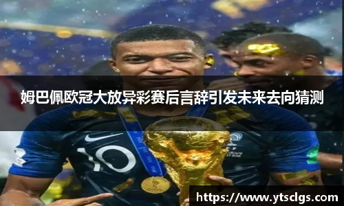 emc易倍