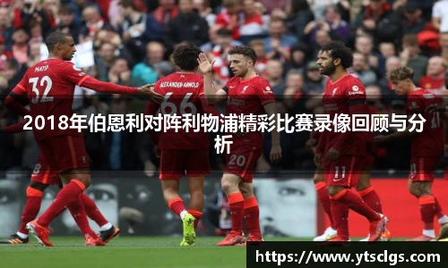 emc易倍