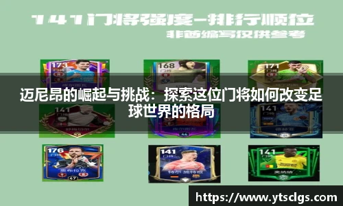 emc易倍官方网站