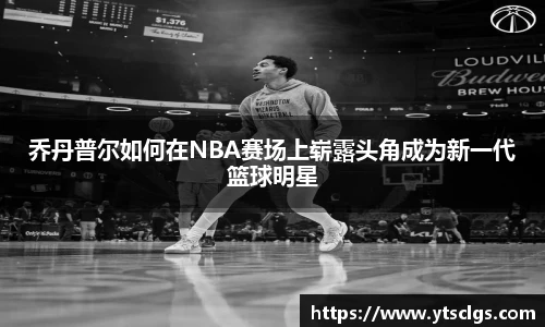 emc易倍官方网站