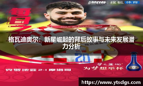 emc易倍官方网站