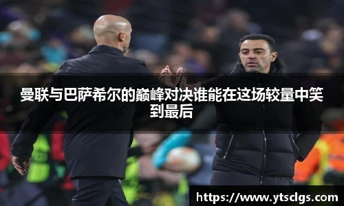 emc易倍官方网站