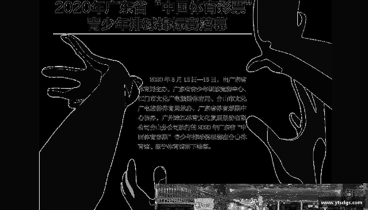 EMC易倍体育官方入口拼尽全力，超越自我！